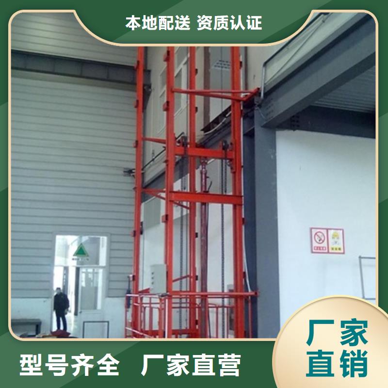 液壓電梯廠家電話