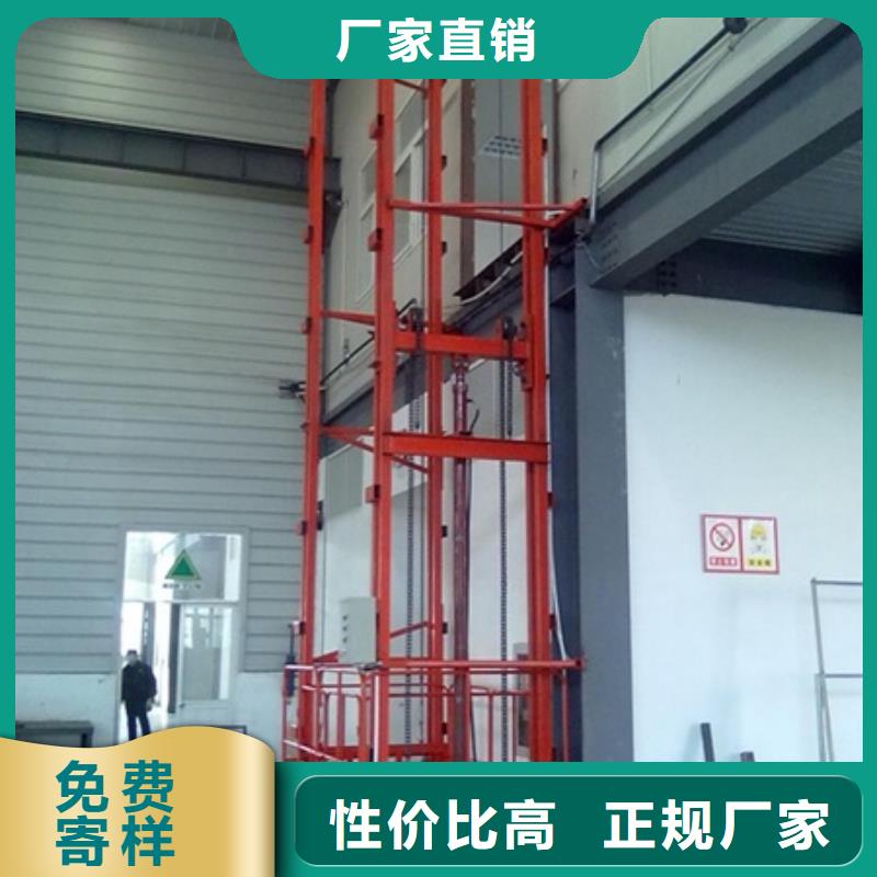 剪叉式升降平臺選對廠家很重要