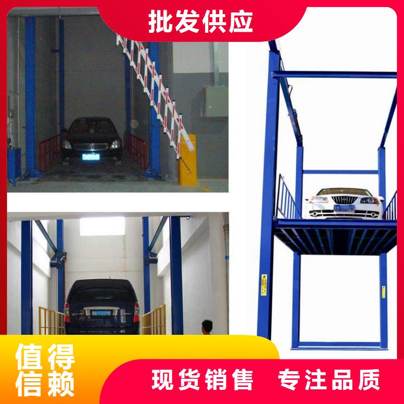 無障礙升降機廠家電話