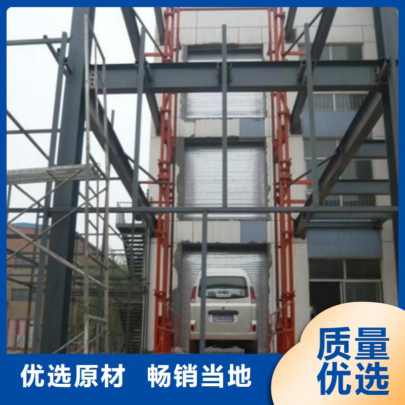 載貨升降機信賴