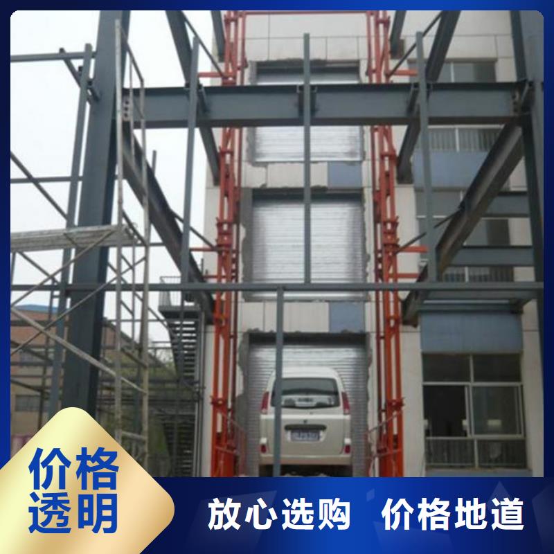 壁掛式升降平臺實體廠家