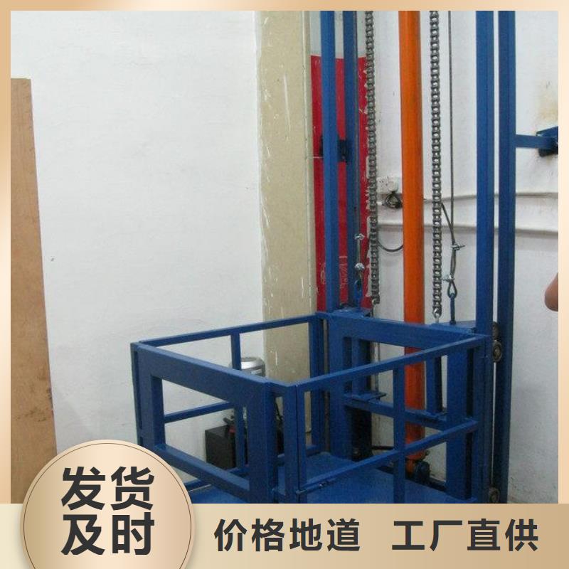 導軌式升降平臺廠家