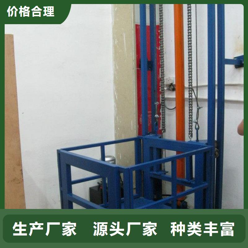 升降梯聯(lián)系方式