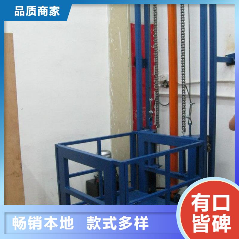 油壓升降平臺廠家