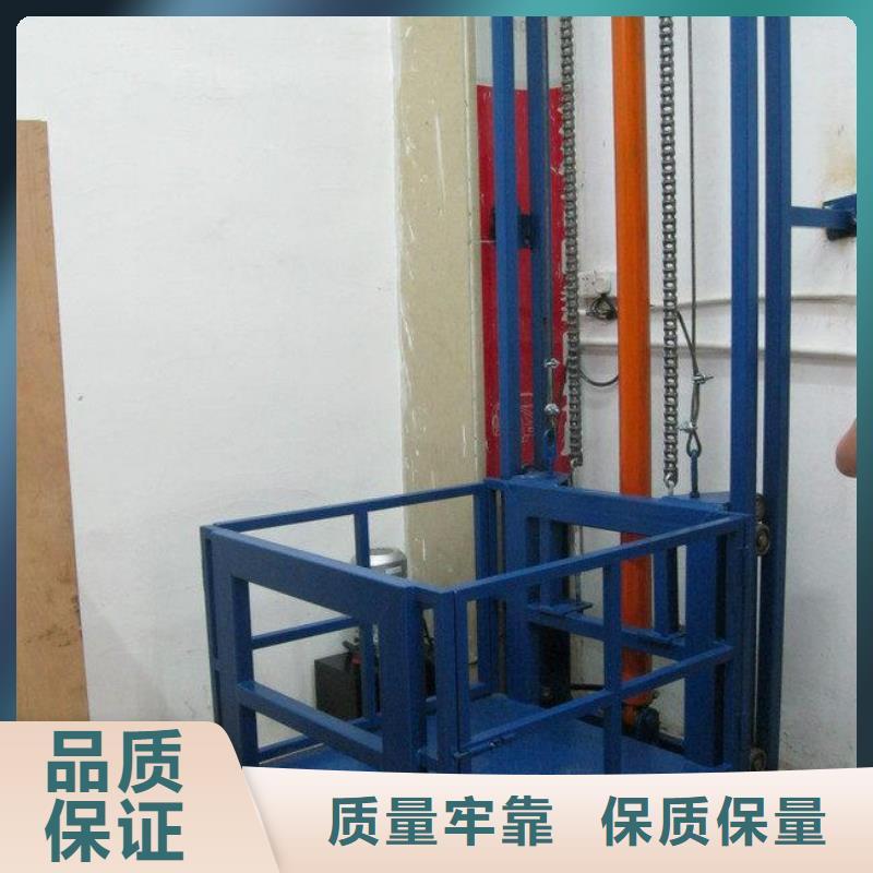 剪叉式升降機價格