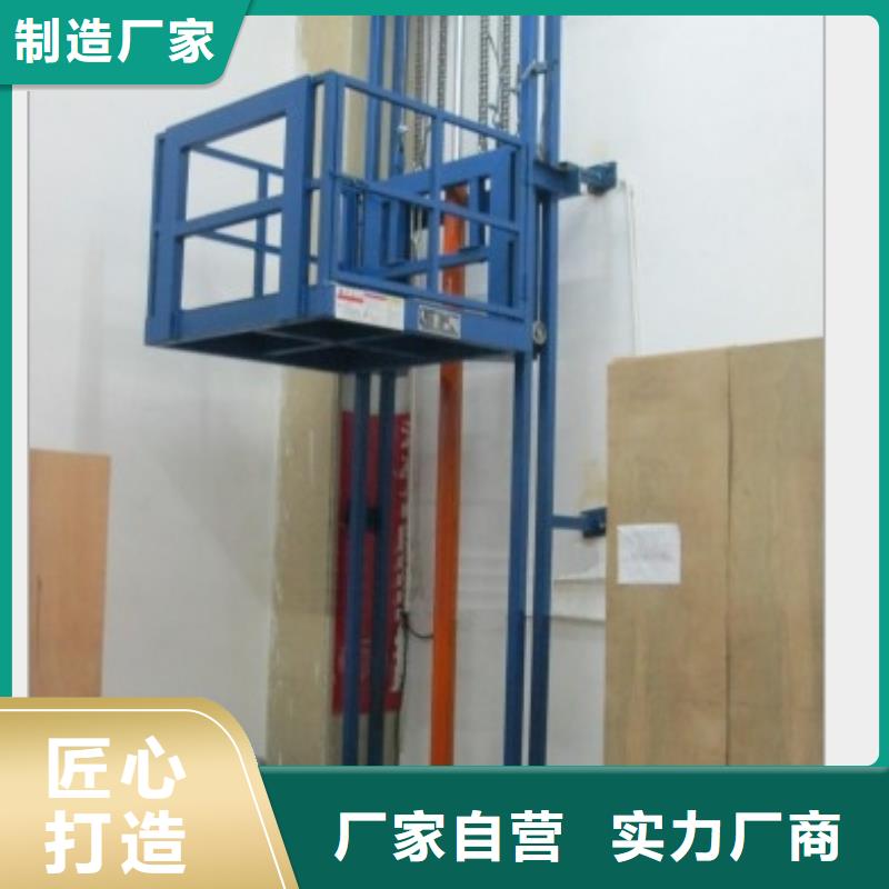规模大的液压升降平台厂家