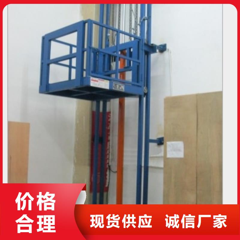 裝卸平臺廠家電話