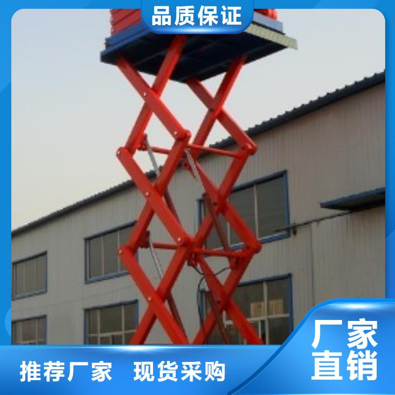 電動升降貨梯品質過關