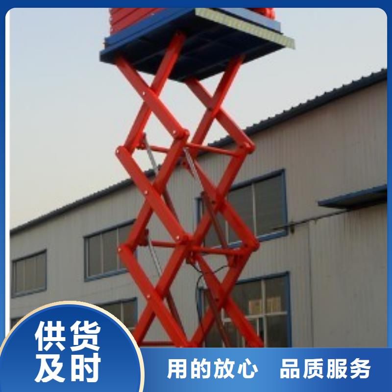 高空作業(yè)車歡迎咨詢