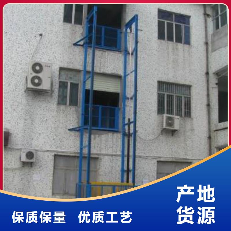 垂直升降平臺生產(chǎn)