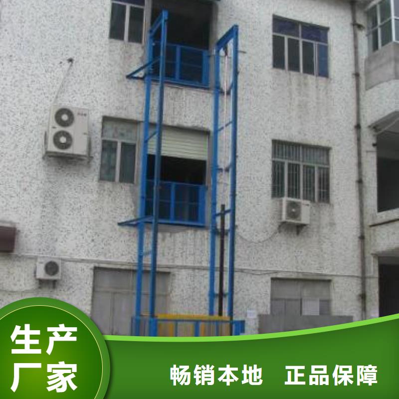 大型升降平臺量大從優