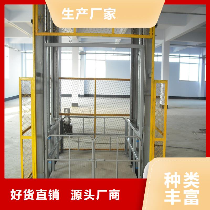大噸位升降貨梯廠家直銷