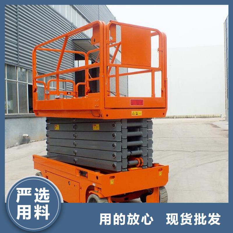 升降機(jī)聯(lián)系電話