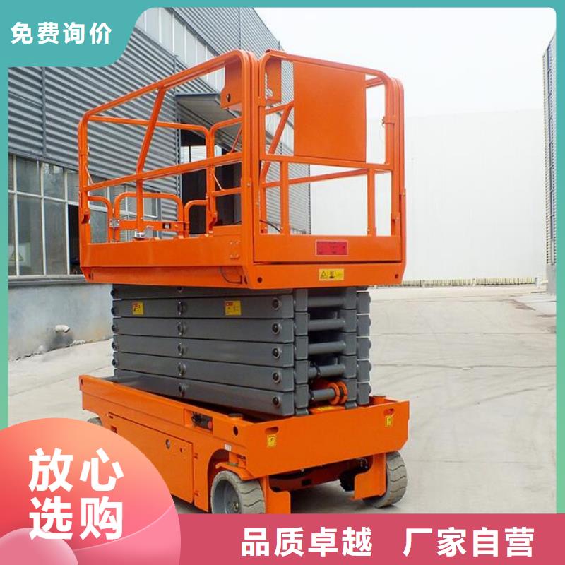 簡易升降貨梯歡迎咨詢