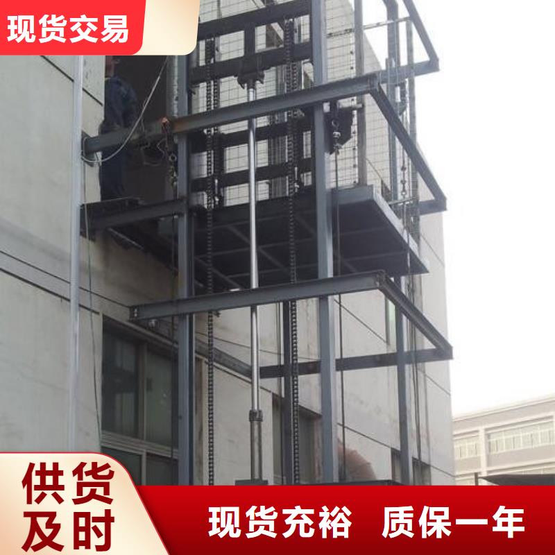2025现货供应##载货电梯##型号齐全
