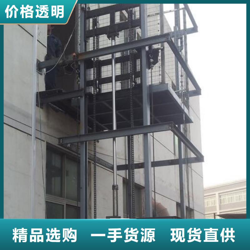 液壓升降梯批發零售