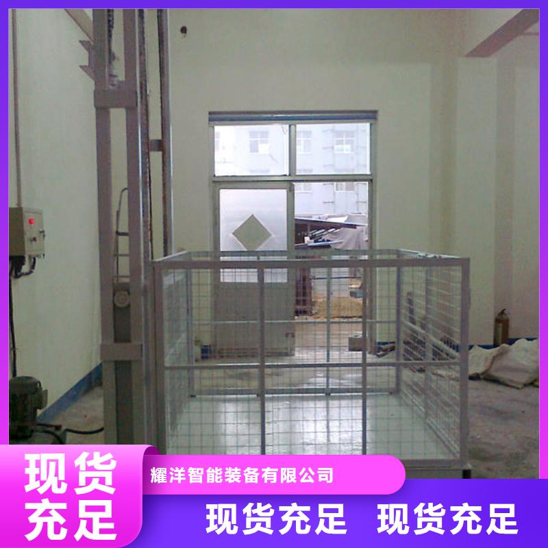 壁掛式升降平臺源頭廠家
