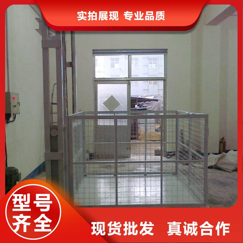 貨物升降平臺立體停車設備好品質用的放心