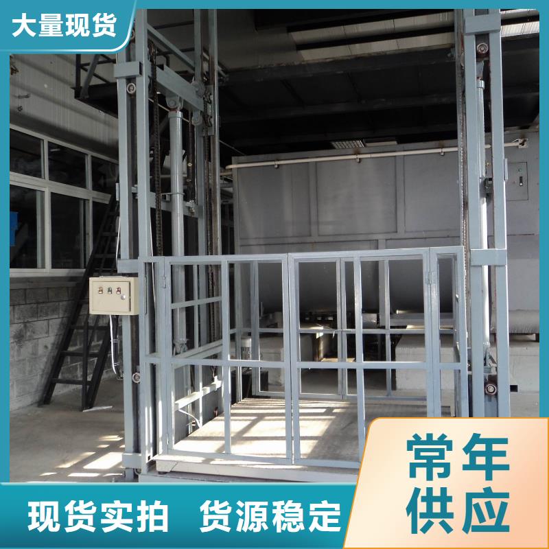 液壓升降貨梯價格支持定制