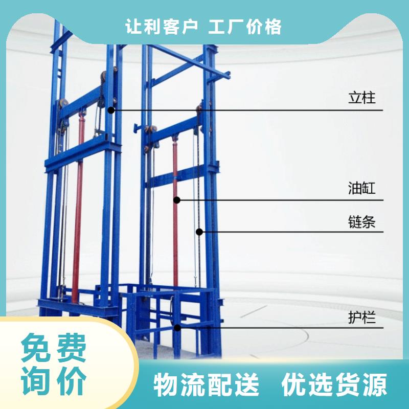 升降舞臺常用指南