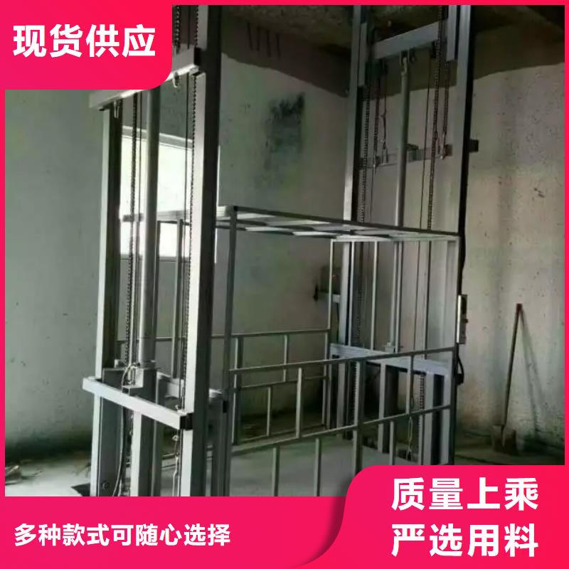 液壓升降機可定制