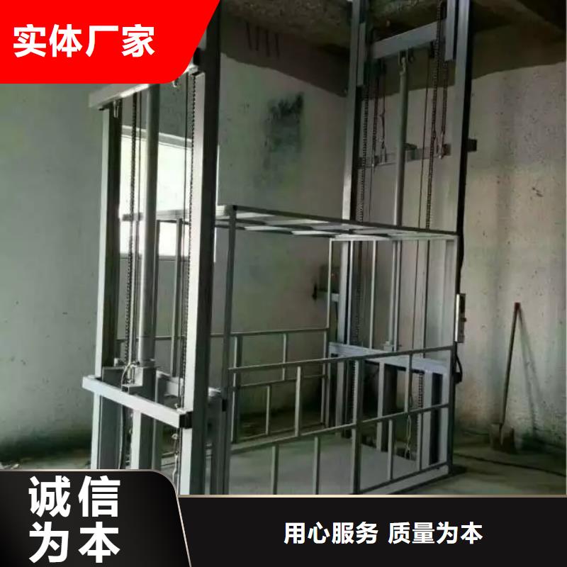 剪叉式升降平臺電話