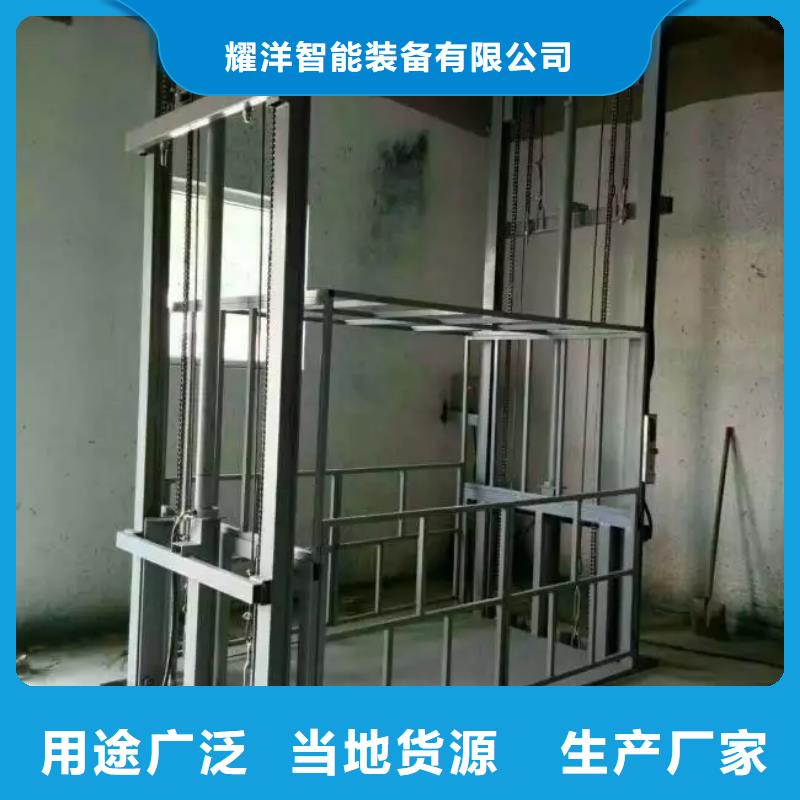 升降梯價格