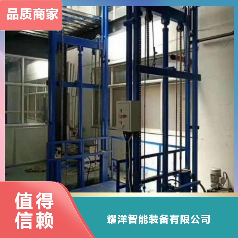 家用升降機廠家