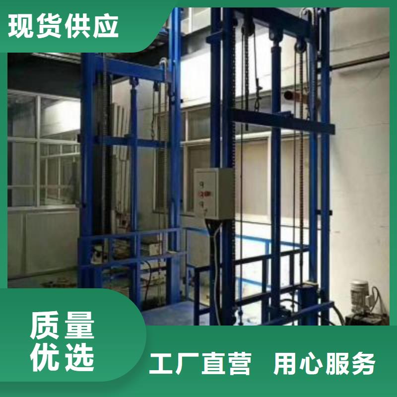 貨物升降平臺 傳菜機用心做好細節