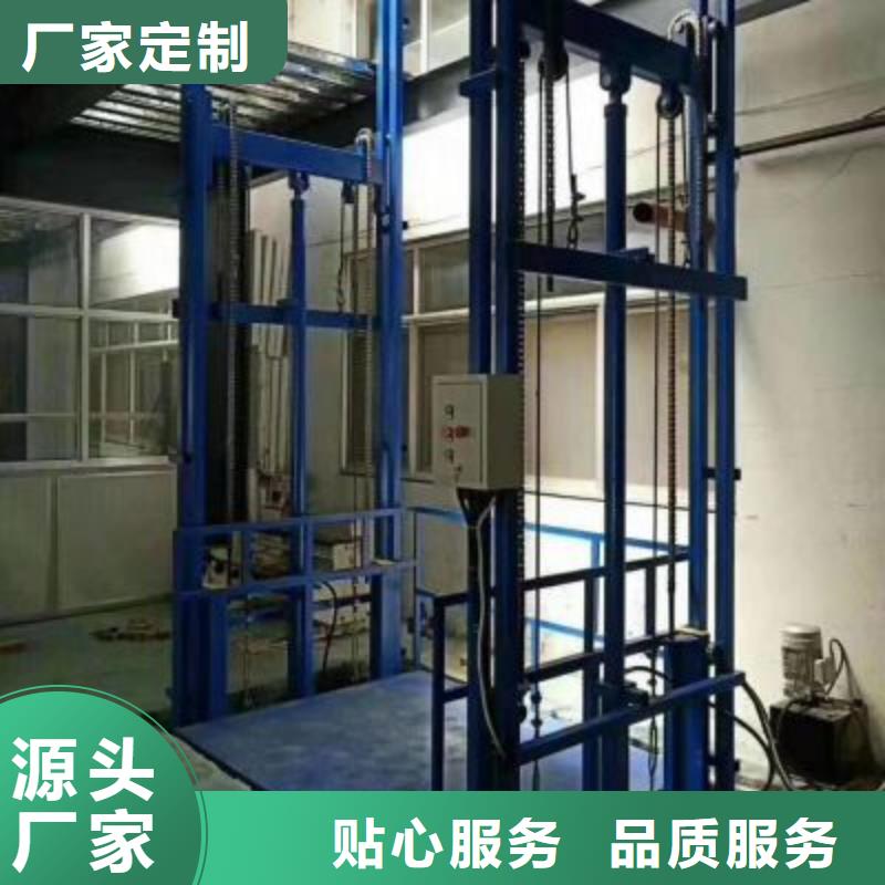 剪叉式升降平臺廠家直銷