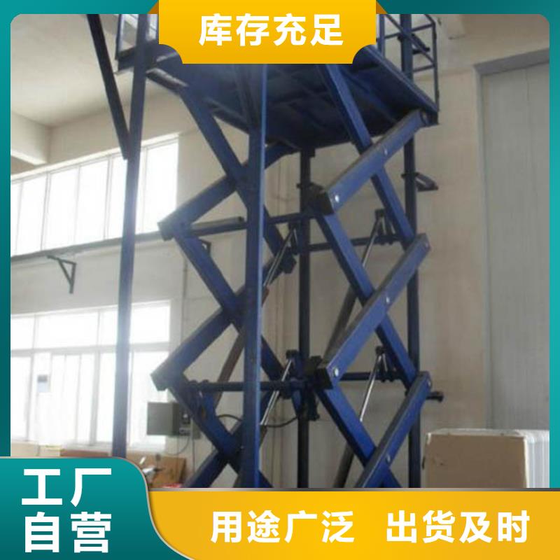 柴油機移動式升降機價格優(yōu)