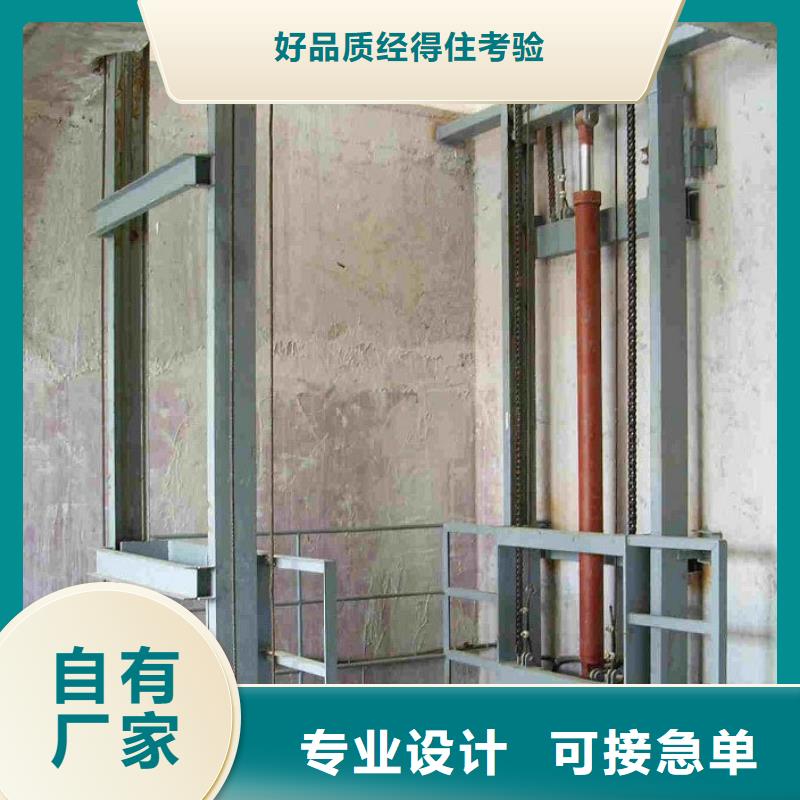 家用升降機(jī)哪家好