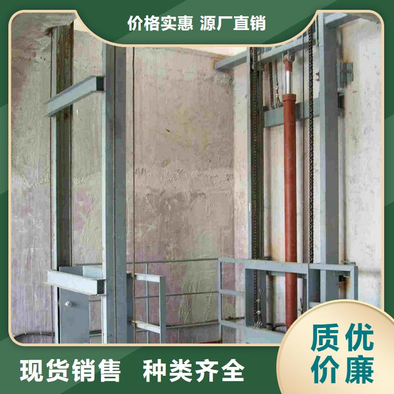 液壓升降貨梯承諾守信