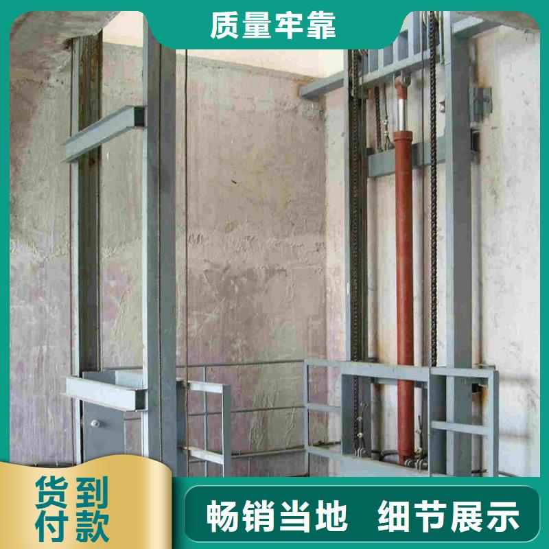 剪叉升降機(jī)廠家