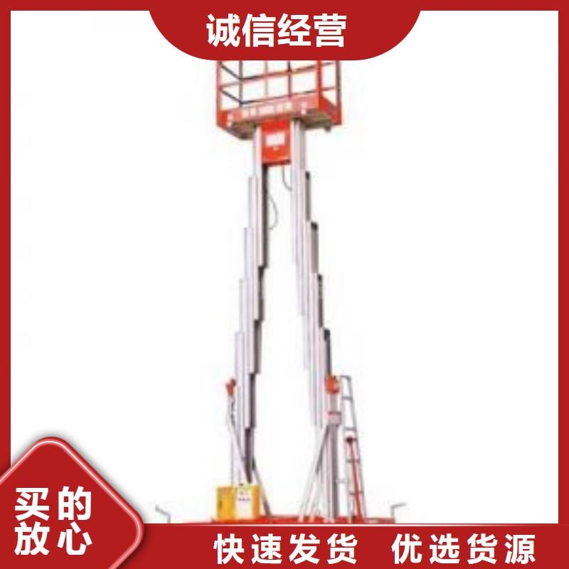廠房升降機廠家