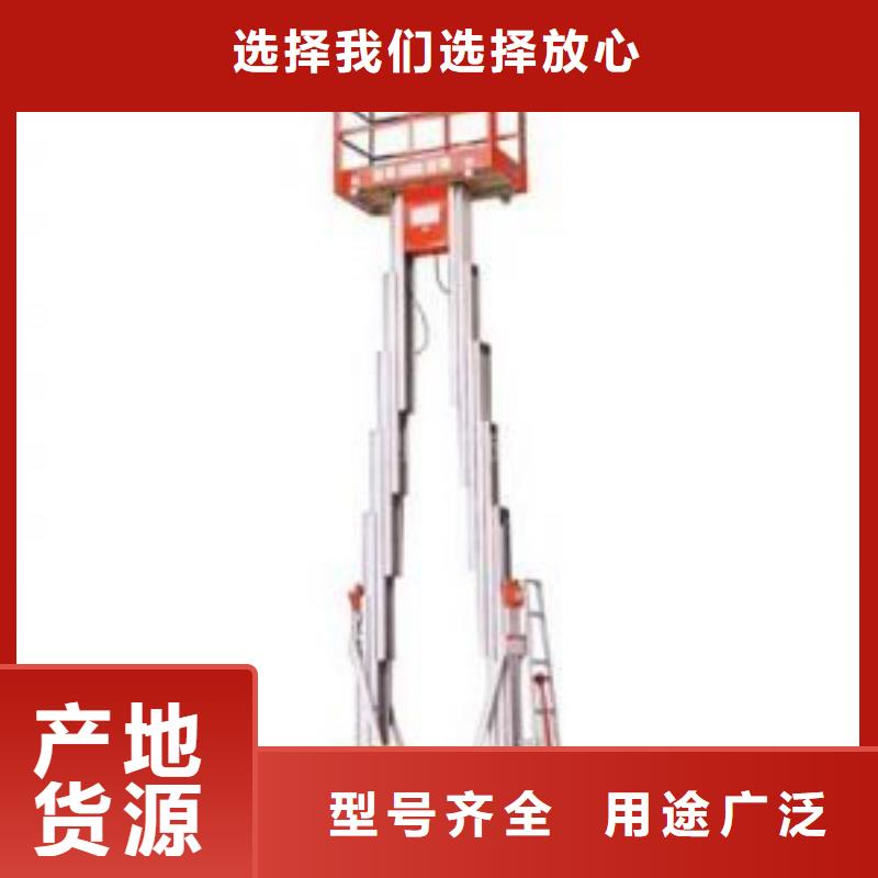 伸縮臺面升降平臺多重優(yōu)惠