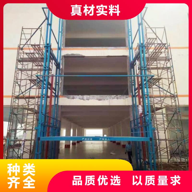 液壓升降貨梯優(yōu)惠多