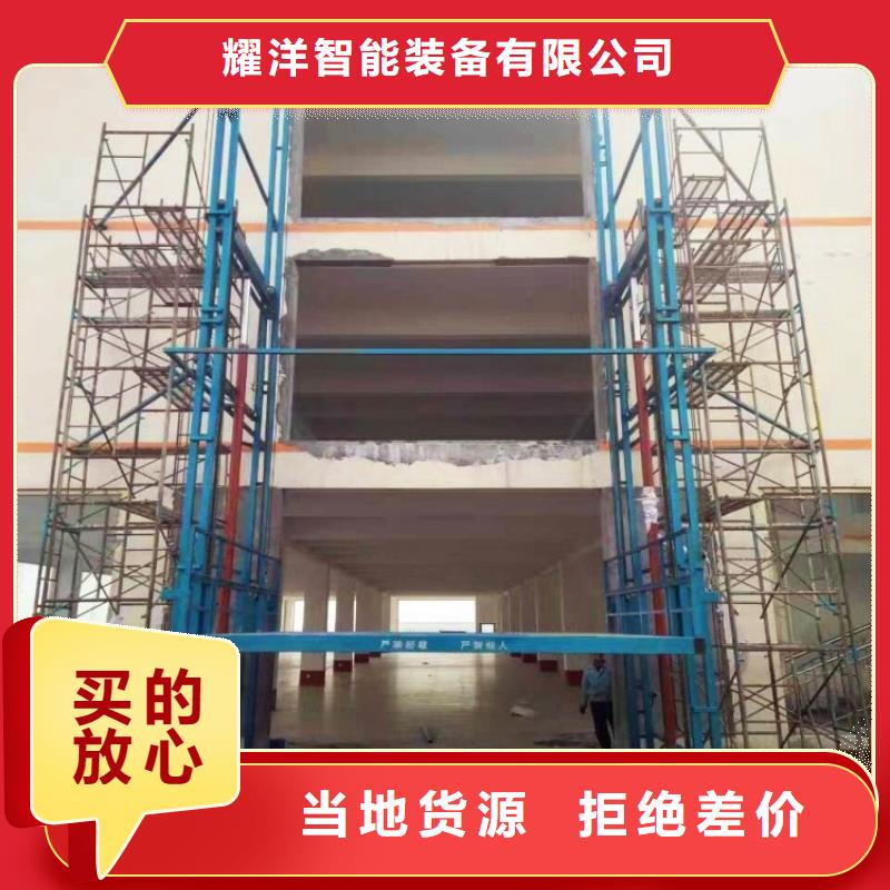 貨物升降平臺_升降平移車位租賃常年供應