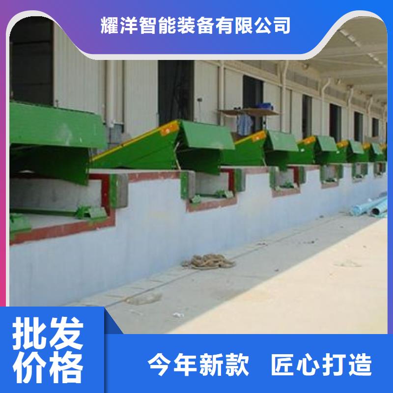 貨物升降平臺聯系方式