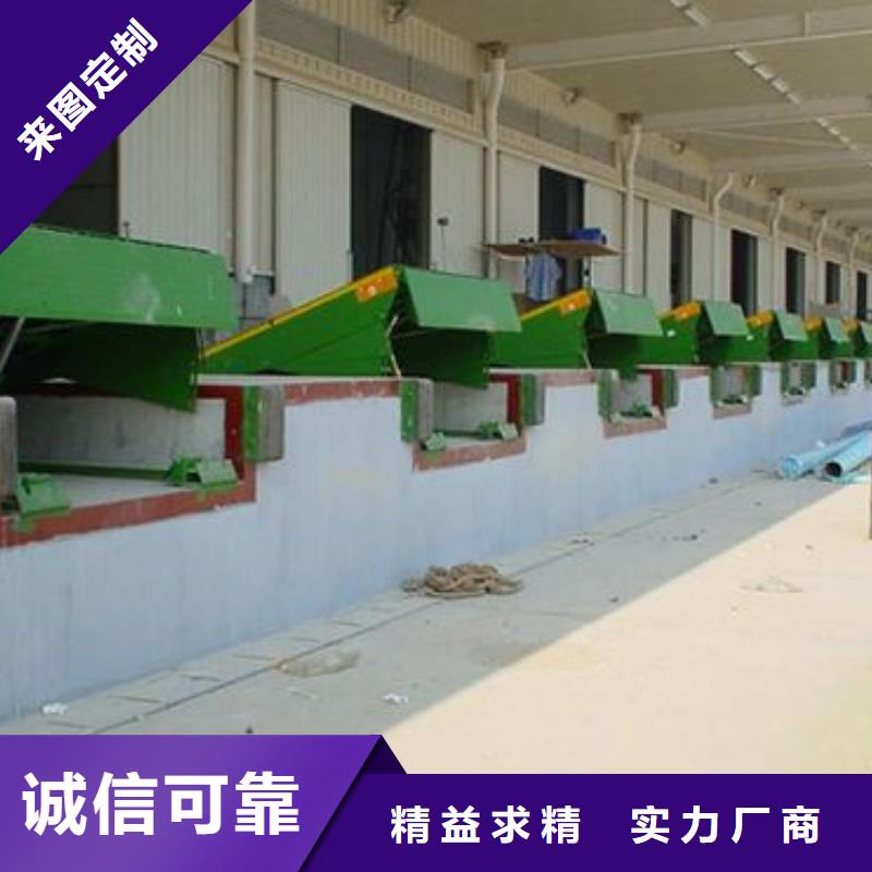 升降臺電話