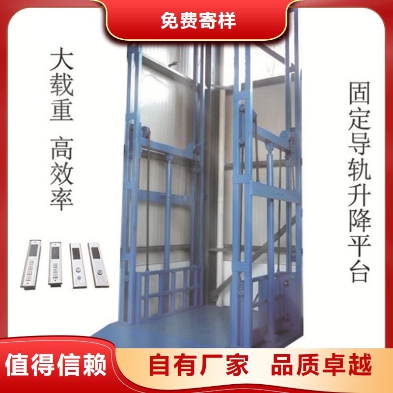 殘疾人升降機哪家好