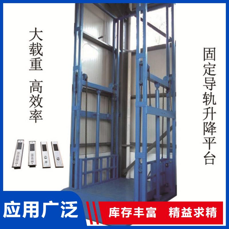 貨物升降平臺平面移動機械車庫質量優價格低
