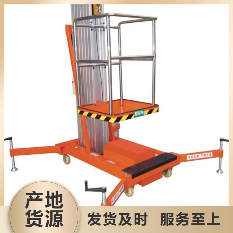 汽車舉升機良心廠家