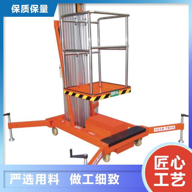 瓊中縣瓊中縣高空作業(yè)平臺品質(zhì)過關(guān)