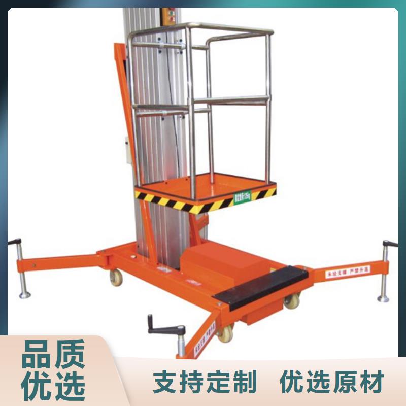 車載式升降機價格行情
