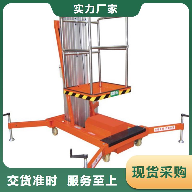 簡易貨梯廠家電話