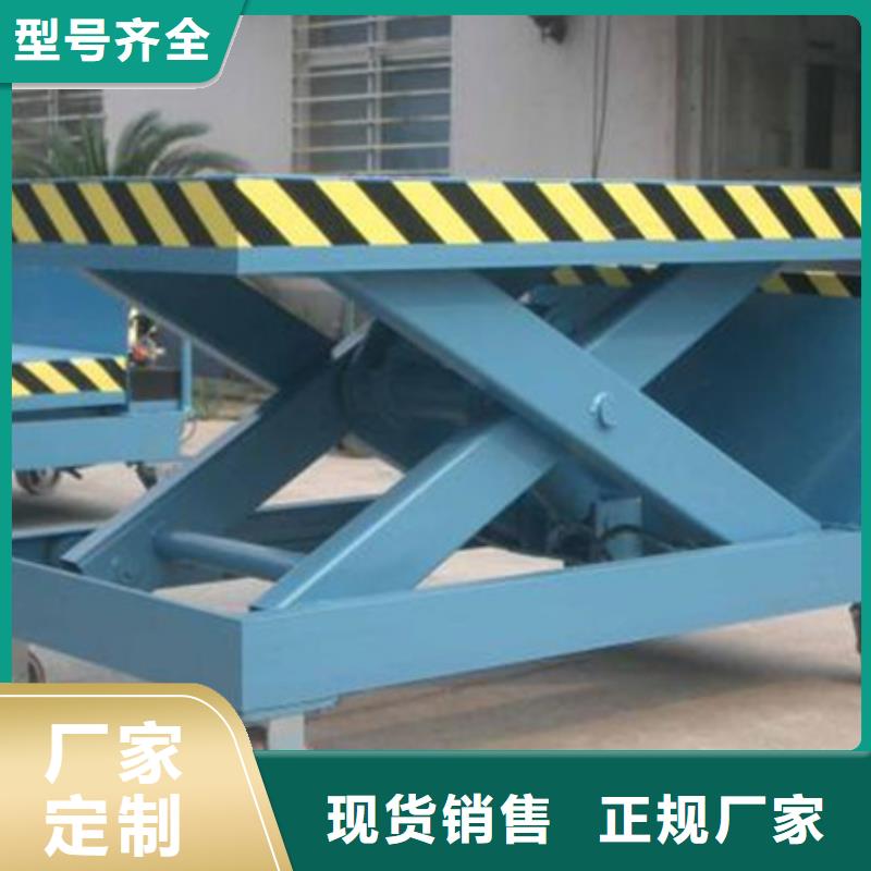 液壓升降貨梯價格廠家現貨