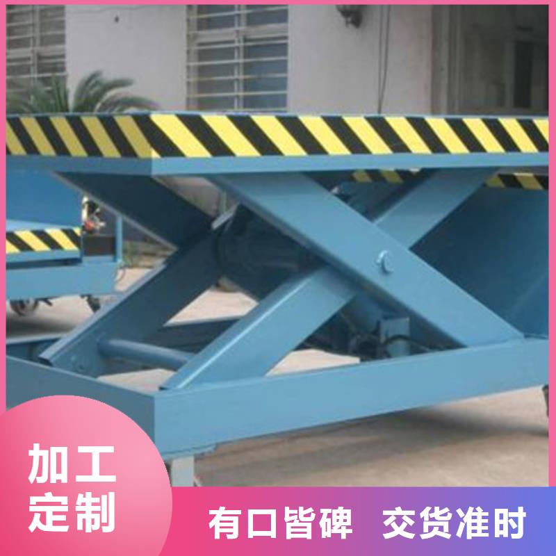 載貨電梯廠家電話