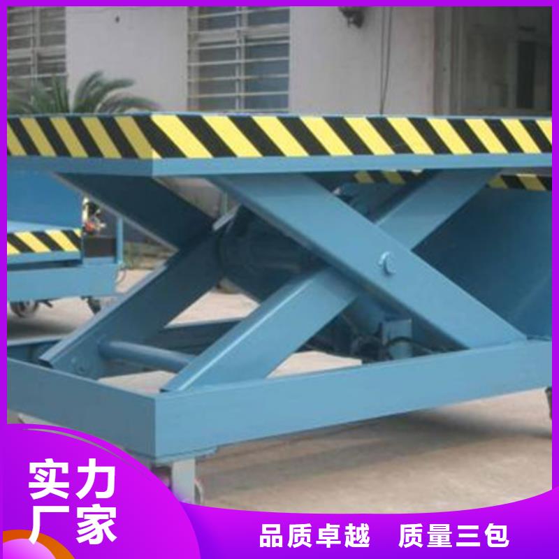 移動液壓升降梯施工隊伍