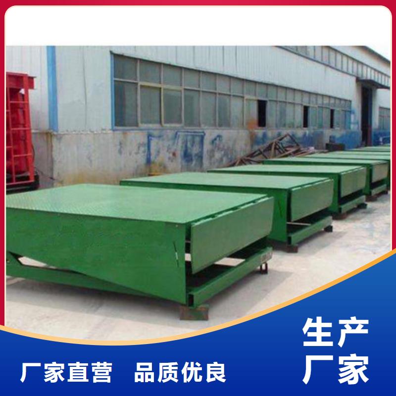 剪叉式升降平臺廠家排名